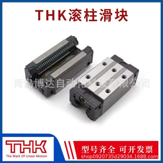HRX25C HRX30C HRX35C HRX45C HRX55C HRX65C　滑块THK机床导轨