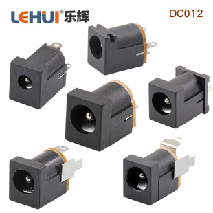 �|ݸ�S�� DC-012ֱ��dcĸ�� DC012ֱ���5521�Դ����