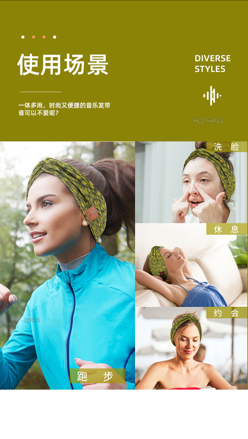 可通话无线耳机音乐头带