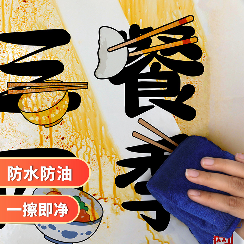 Cartoon cocina pegatinas a prueba de aceite autoadhesivas papel pintado impermeable a alta temperatura estufa impermeable escritorio renovación papel pintado azulejos pegatinas
