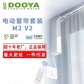 其他窗帘配件;智能家居;其他家居智能
