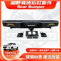 Подходит для 2015+HILUX REVO БАМПЕР, задний бампер Hilux, противоударная планка Jianshi RC модели