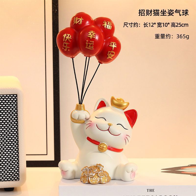 ◆◆◆행운의 고양이【앉아있는 풍선】◆◆◆