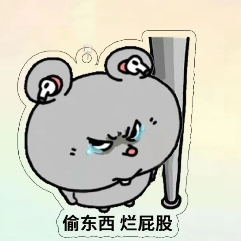 クリエイティブ漫画かわいい両面透明アクリル labubu キーホルダー学生バッグアクセサリー子供のランドセルペンダント|undefined