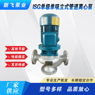 �S�ҹ���ISG�μ�������ʽ�ܵ����ı���ůˮѭ�h�����ö���