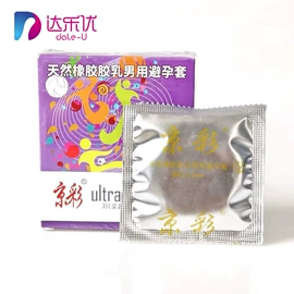 延时喷剂;其他情趣用品;震动棒