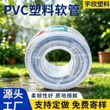 PVC����ˮ��pvcܛ�ܼ���ϴ܇���˝�����Ƥ���Ӷ�������͸���W�y��