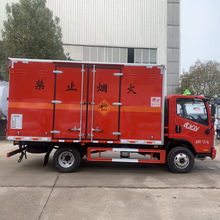 东风D95吨6吨危爆车防爆车1到9类危险品运输车价格便宜