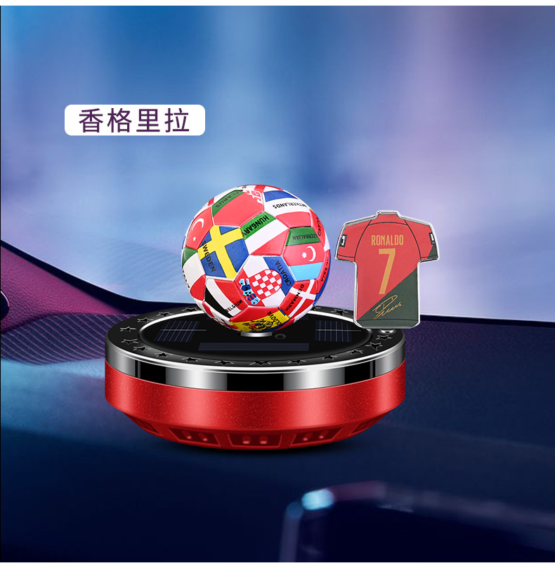 New Jersey Solar-Powered Rotating Football Ornament Car Accessories Decoration Solar-Powered Aromatherapy Essential Oil for Odor Removal