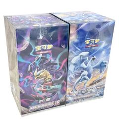 碧海暗影 宝可梦集换式卡牌PTCG简中正版卡片8.0啸逐补充包瘦盒包
