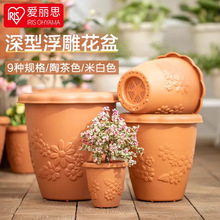 爱丽思加厚树脂花盆兰花家用绿植户外庭院塑料爱丽丝透气耐用