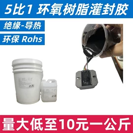 密封胶;硬化胶;灌封胶