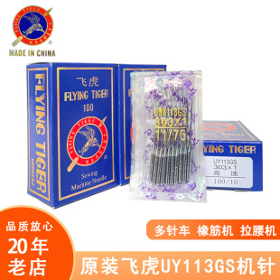 �w��UO&times;113GS���܇� UY113GS���܇� ����܇��܇�