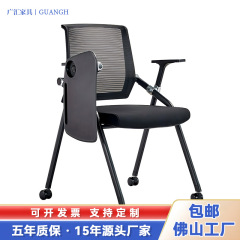 テーブルボード付きトレーニングチェア折りたたみライティングボード背もたれオフィスチェア可動トレーニングセンター会議室折りたたみ椅子