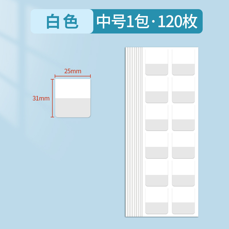 付箋付バインダーブック紙インデックス貼付ラベルシール分類指示貼付粘着性の強いブックマークシールメモ