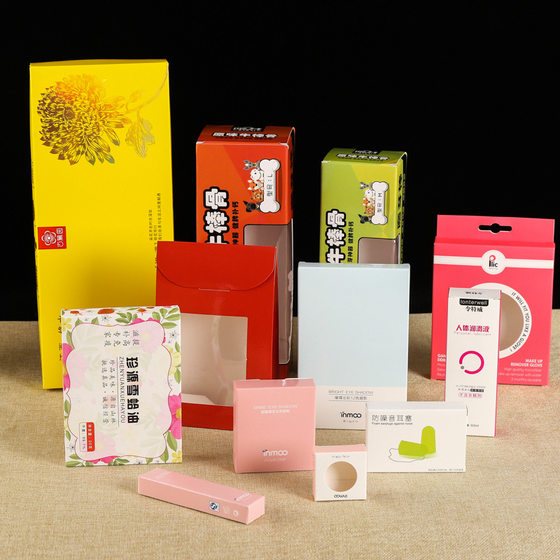 White cardboard box custom cosmetics color box small batch custom heaven and earth cover gift box holiday folding packaging box wholesale