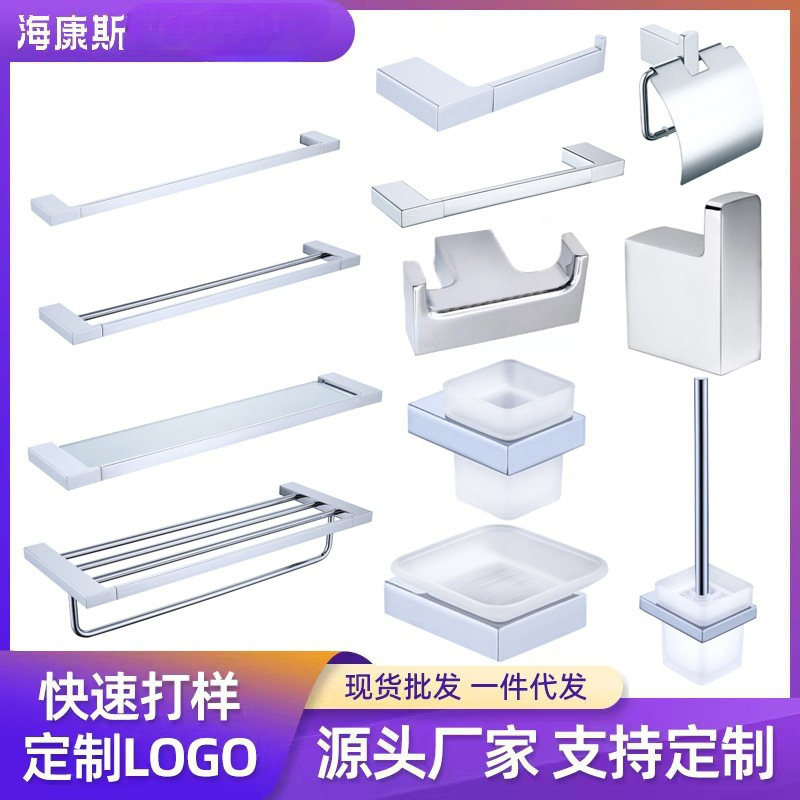 外贸款浴室毛巾架毛巾杆置物架厕纸架马桶刷漱口杯肥皂碟单衣钩