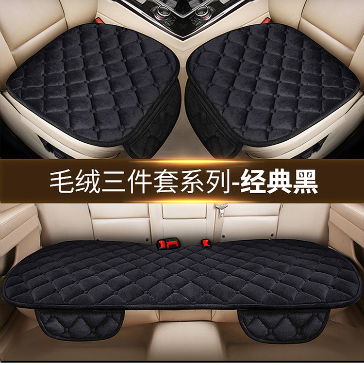 New Diamond plush winter car seat cushion down cotton main driving seat cushion rear office seat cover winter