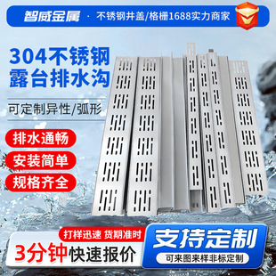 304���P���ˮ���w��¶̨��ˮ��ͥԺ��������ˮ�ۻ��ή����_��