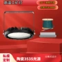 高温驱动陶瓷环境高棚灯