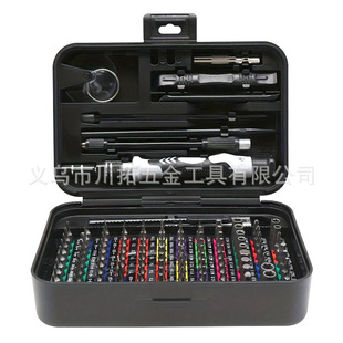 Cross-Border Hot Selling 132-Piece Computer Notebook Mobile Phone Multi-Functional Combination Screwdriver Repair Tool Set