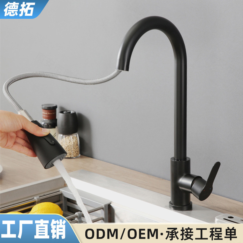 Foreign Trade Pull-Out Faucet for Hot and Cold Water, Sink Faucet for Home Use, Universal Dual Outlet, Black Painted Kitchen Faucet