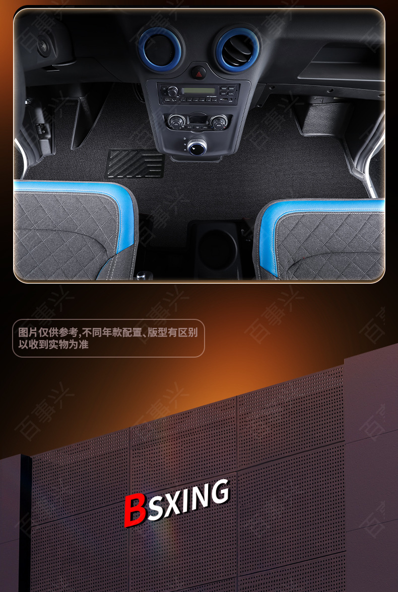 Suitable for Foton Zhilanxing E7 trunk mat, specialized transport vehicle mat, waterproof and wear-resistant TPE car floor mat