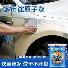 防腐涂料;特种涂料;标线涂料