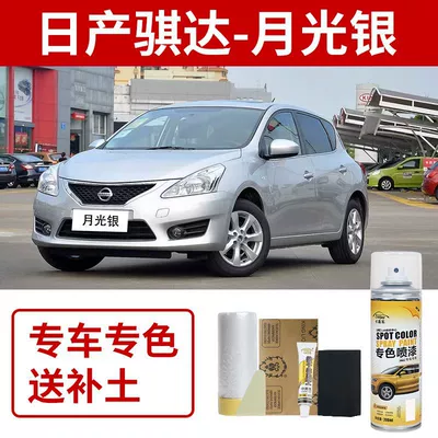 Phyllis Gray Pearl White, Avtomobil boya qələmləri - nissan-tiida-moonlight-silver