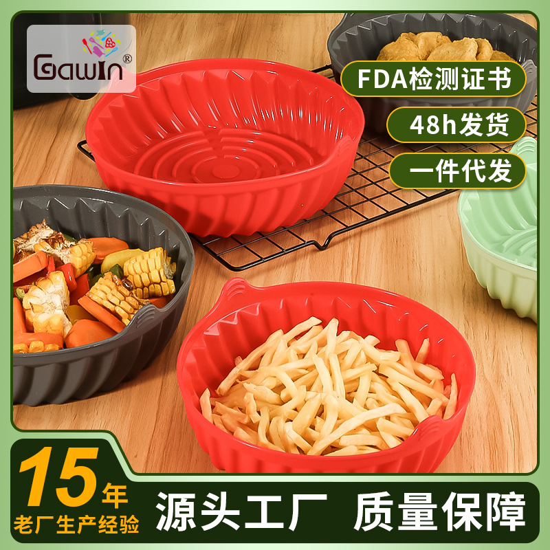 Estera de sartén de aire de silicona transfronteriza para hornear sartén para freír forro estera antiadherente fácil de limpiar estera redonda para hornear resistente a altas temperaturas