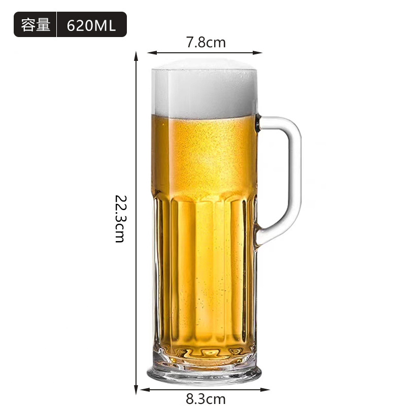 2220 라지컵 620ml