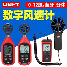 ������UT361/362/363�߾��ȷ��ټ��������ݴ������ַ�����