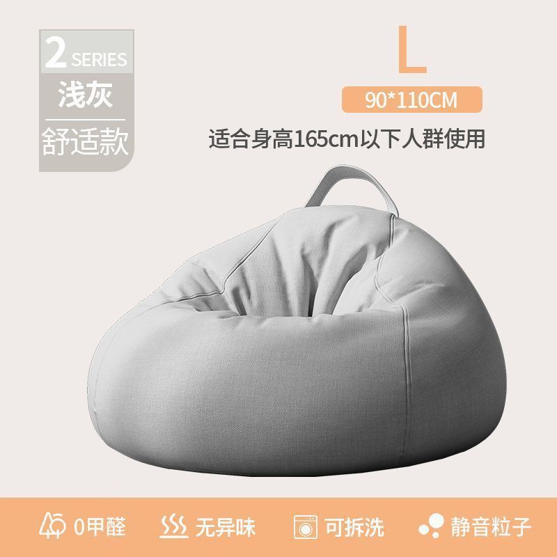 网红懒人沙发双人小户型出租屋卧室榻榻米单人布艺小沙发阳台躺卧|undefined