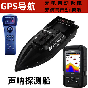 ♔ ♔ Лодка Yuerlang S70 для ловли рыбы, интеллектуальное GPS-наведение с функцией автоматического возврата, доставка наживки и съем крючков.