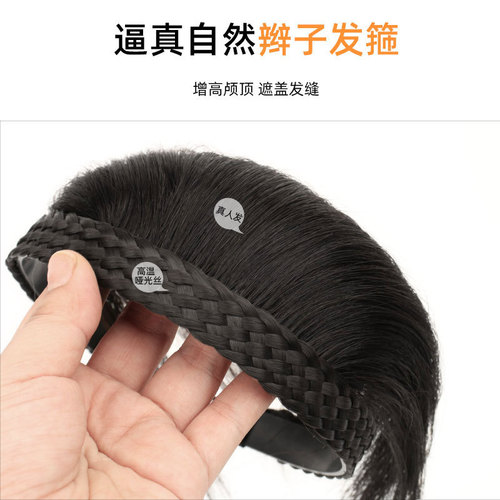 Hairband bangs wig piece double braid invisible seamless real hair bangs headband ladies braided hairband factory wholesale