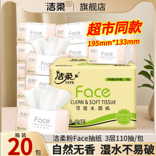 ����鼈110��20���o�㼈������������b���l���l�Ӻ����Ӵ���b