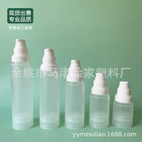 Оптовая оптовая сеть красный большой калибр вакуумная бутылка эмульсии с птичьим клюв пингвин рот косметический пакет наполнение 120 мл