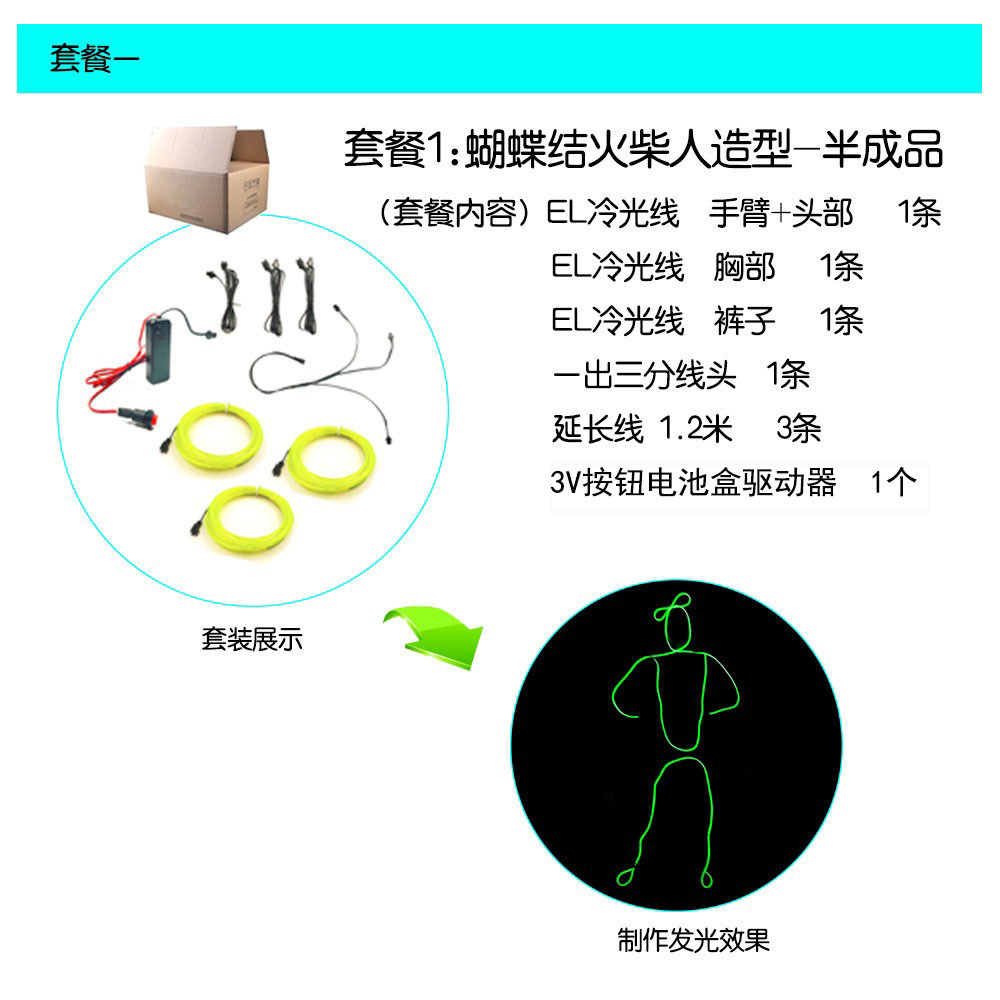 El iluminación etapa rendimiento ropa niñas Stickman fluorescente danza rendimiento ropa Stickman ropa luminosa