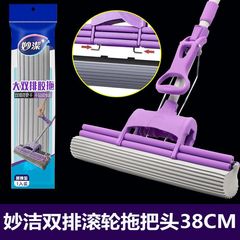 I6CV Large Double-Row 38cm Sponge Mop Head Replacement Head with Enhanced Size and Width, Rollers for Squeezing Water