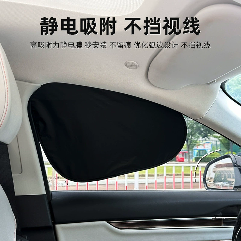 Синий дождь автомобиль электростатический адсорбционный солнцезащитный козырек солнцезащитный крем теплоизоляционный боковой занавес конфиденциальность автомобиля Складной солнцезащитный козырек для автомобиля оптом