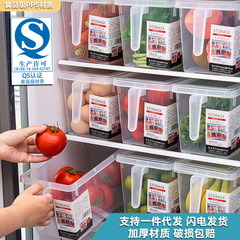 プラスチック引き出しタイプ野菜冷蔵庫収納ボックス大型食品グレード透明肥厚冷凍庫ボックスキッチン卵卸売