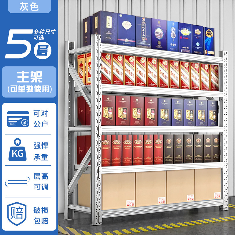 棚には重型の鉄棚を展示しています。|undefined