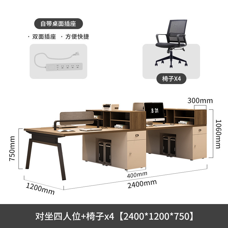 従業員の事務机と椅子の組み合わせは簡単で、現代の事務机の従業員の席の6人のカードの席の財務の従業員のテーブルの家具です。