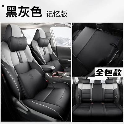Modelə uyğun (Original) oturacaq örtükləri wear-resistant leather car cushion fully - black-and-gray-memory-version-back-all-inclusive-special-car