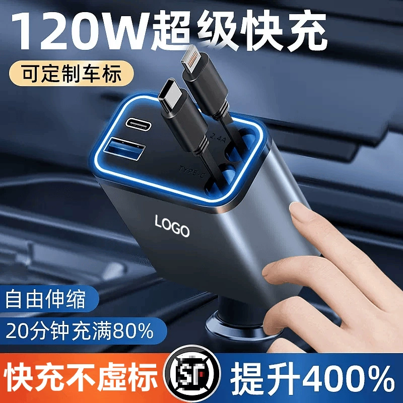 Одна швабра, две телескопические провода автомобильное зарядное устройство быстрая зарядка подходит для Apple 15 автомобильных прикуривателей