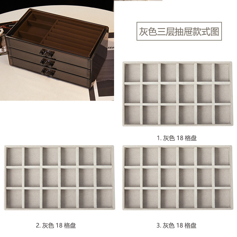 新款防氧化亚克力多层抽屉式收纳盒耳环耳钉项链戒指多功能饰品盒|undefined