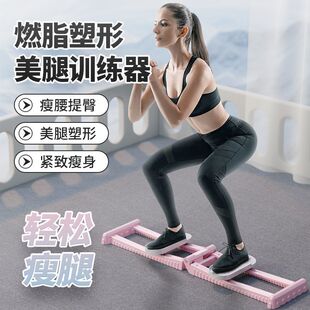 Slimming Leg Ski Machine Trainer Home Pelvic Floor Muscle Training Fitness Equipment Indoor Inner Thigh Leg Clamp Exerciser