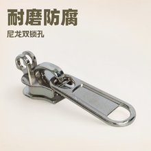 5号8号10号特厚尼龙正穿双锁孔拉锁鱼护包拉头快递集包袋拉链配件