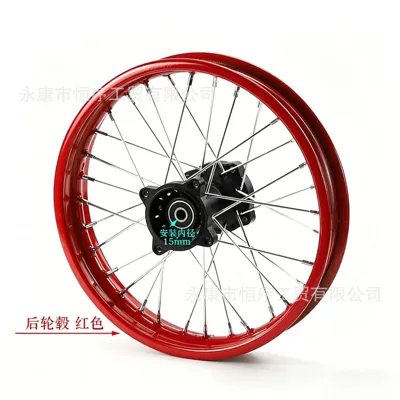 Core Hub, 1.9x12inch Rear — Hub - 185x12-rear-hub-red-15mm-shaft-hole