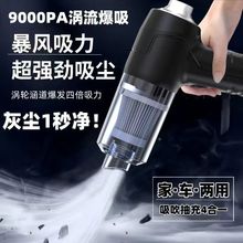 吹吸无线吸尘器家用小型充电式键盘清理桌面室内大吸力车载吸尘器